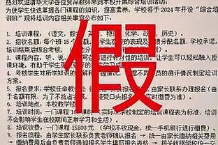 勇记：勇士第四节刚开始就落后30分 连续第二天遭主场球迷嘘