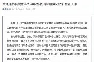 互相伤害？步行者场均得分断层领跑全联盟 场均失分联盟最多