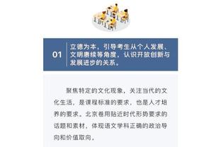 努涅斯对裁判比赞❗努涅斯冲撞埃文斯犯规！你认为这球犯规吗？