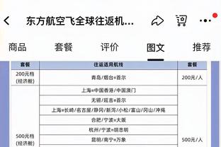 手感一般！杨瀚森13投5中砍11分10板6助2断2帽&但正负值高达+24