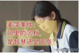 有大鱼？湖记：佩林卡一整天都“粘在电话上” 讨论潜在交易？