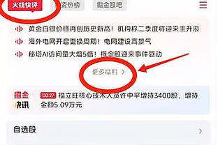 巴特勒谈媒体日搞怪：我喜欢做我自己 也喜欢逗别人笑